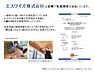 その他：【全棟気密測定実施】全棟にて気密測定を実施しております。気密性の高いC値0.5以下を標準数値として、現場の施工品質を保っています。