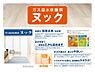 その他：【床暖房】理想的な頭寒足熱で、寒い季節も足もとポカポカと温まります。ホコリも巻き上げないので、お掃除も楽々◎