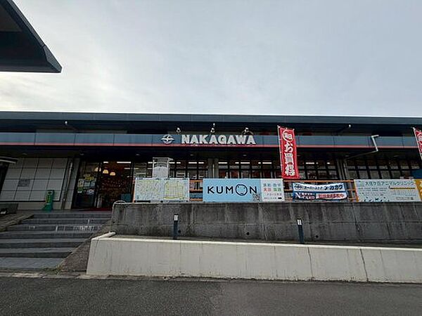 スーパーストアナカガワ大住ヶ丘店まで1466m