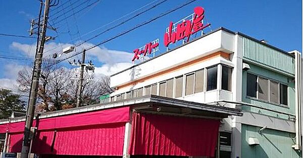 スーパー山田屋久津川店まで874m