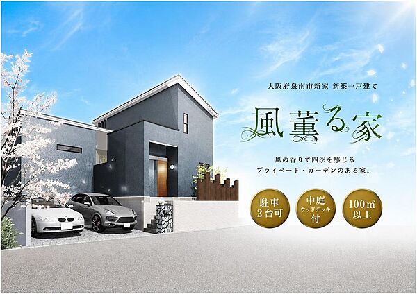 外観：327002843820