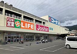 周辺施設の画像