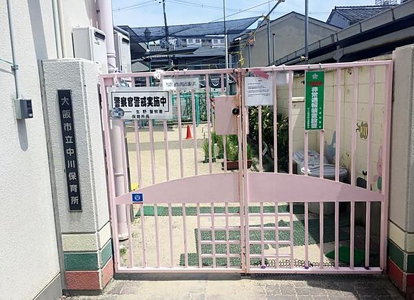 中川保育所まで約80ｍ
