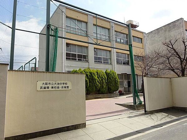大池中学校まで約640ｍ