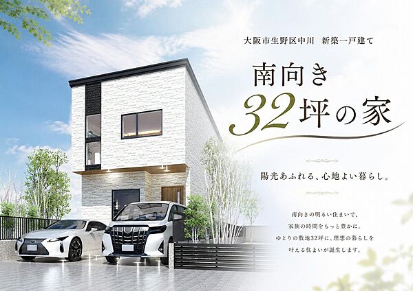外観：327002775464