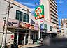周辺：ライフ新深江店まで620m