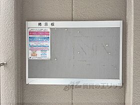 ウルル　21 203 ｜ 滋賀県彦根市野瀬町（賃貸アパート1R・2階・29.70㎡） その14