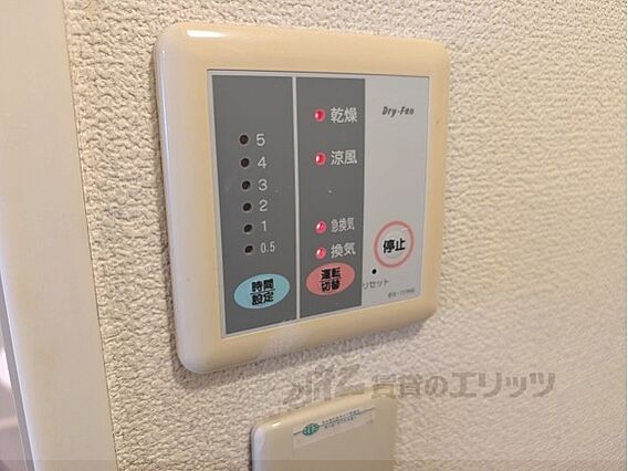 レオパレスAoi_その他_5