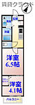 千葉市中央区宮崎町 3階建 新築のイメージ