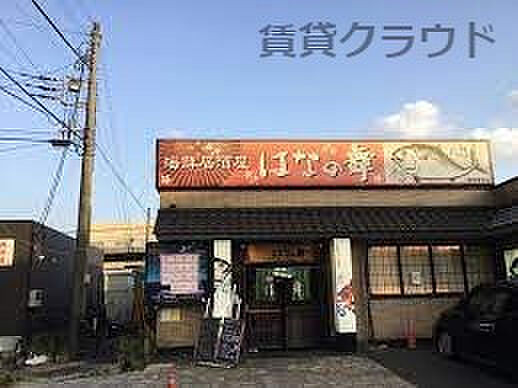 画像24:【居酒屋】はなの舞八幡宿駅前店まで166ｍ