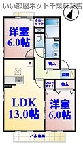 間取り：212051238606