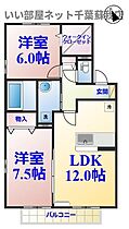 間取り：212051279785