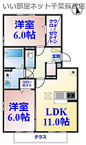 間取り：212051279846