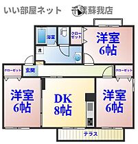 間取り：212051437045