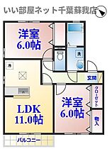 間取り：212051798225