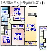 間取り：212051922567