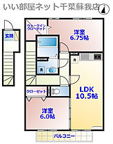 間取り：212052066663