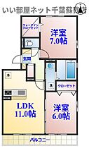 間取り：212052457596