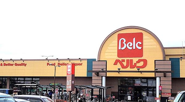 スーパーベルク山口店(徒歩15分／約1000ｍ)