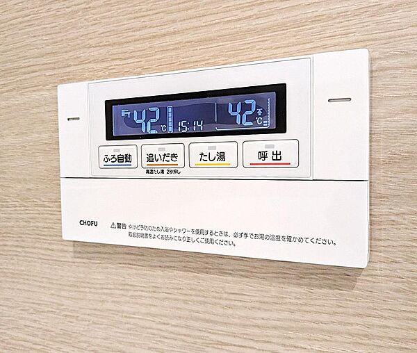 【浴室コントローラー】使いやすくシンプルな操作パネル。毎日のバスタイムを快適にサポートし、ご家族みんなが安心して心地よくお使いいただける便利な設備です。】