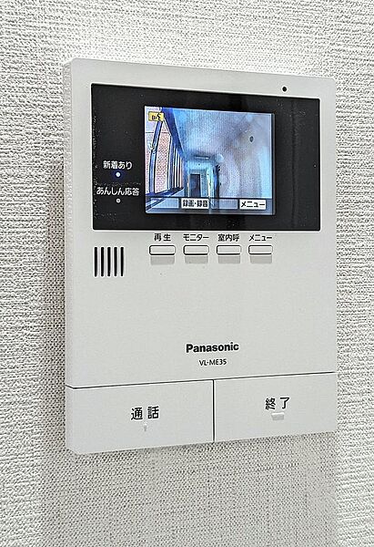 【TV付きインターフォン】