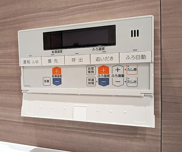 【浴室コントローラー】