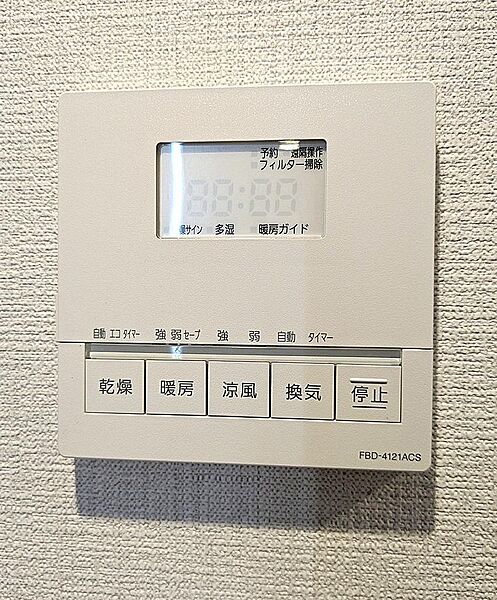 【浴室コントローラー】