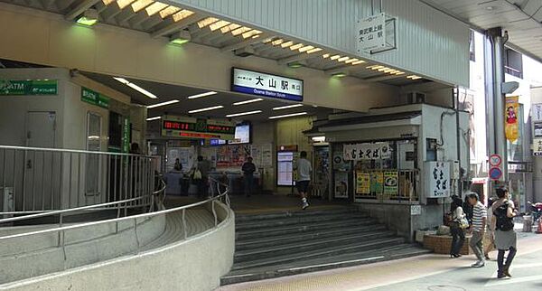 画像20:大山駅(東武 東上本線) 徒歩13分。 1030m