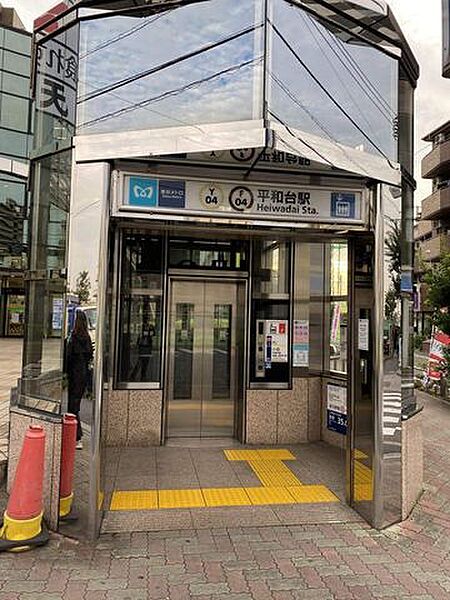 画像23:平和台駅(東京メトロ 副都心線) 徒歩28分。 2220m