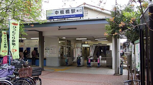 画像17:中板橋駅(東武 東上本線) 徒歩3分。 330m