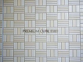 仮称）PREMIUM CUBE世田谷 412 ｜ 東京都世田谷区世田谷３丁目16-11（賃貸マンション2K・4階・33.42㎡） その5