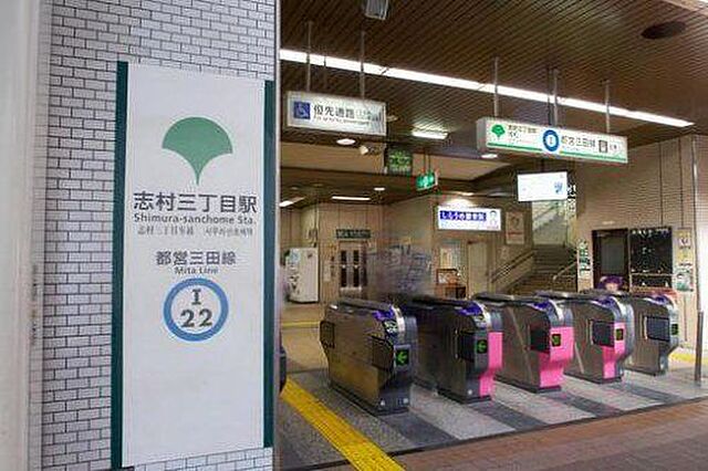 周辺