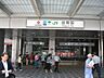 周辺：目黒駅(JR 山手線) 810m