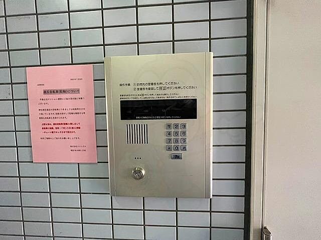 エントランス