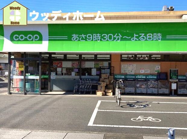【スーパー】コープみらい　ミニコープ戸塚東店まで396ｍ