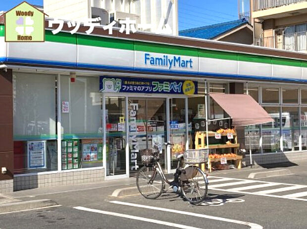 【コンビニエンスストア】ファミリーマート　川口戸塚東店まで504ｍ