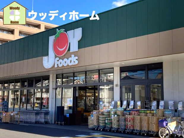 【スーパー】Joy　Foods(ジョイフーズ)　越谷登戸店まで1180ｍ