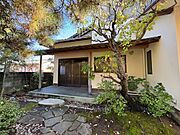 新発田駅より徒歩21分 築41年8ヶ月の賃貸物件