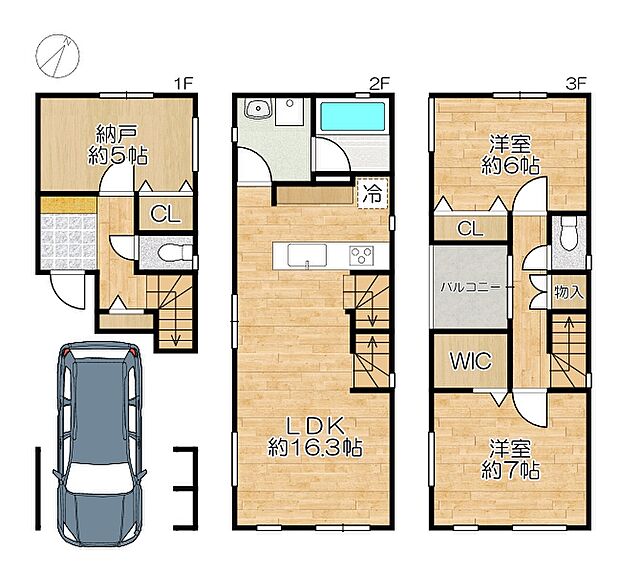 ウォークインクローゼット・インナーバルコニー付