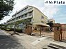 周辺：神陵台小学校まで約550ｍ