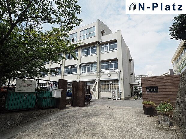 神陵台中学校まで約550m