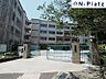 周辺：千代が丘小学校まで約350ｍ