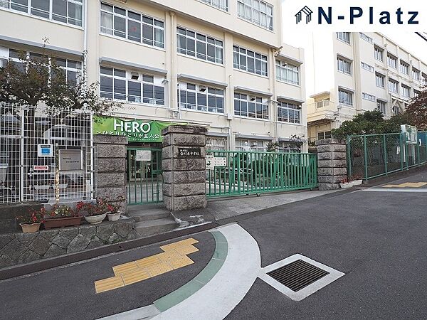 白川台中学校まで約260ｍ