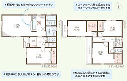 兵庫県神戸市須磨区北落合5丁目