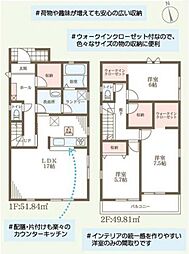 兵庫県神戸市須磨区北落合5丁目