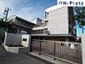 周辺：垂水東中学校まで約1200ｍ