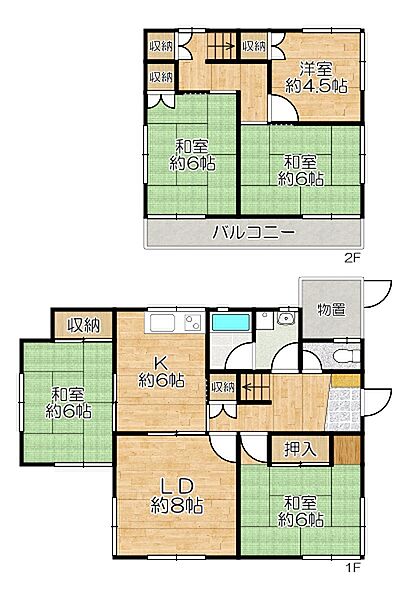 間取り：328000684951