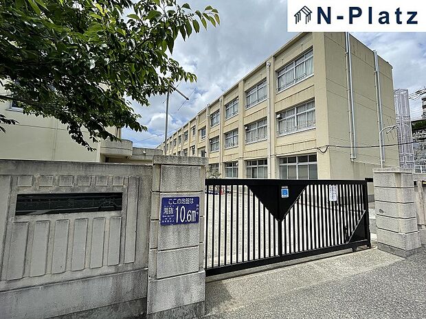 舞子小学校まで約550m