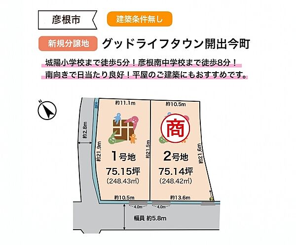 区画図：325000067375
