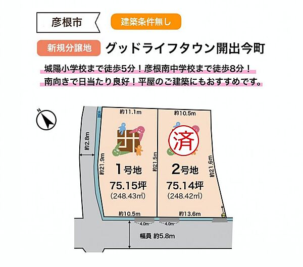 区画図